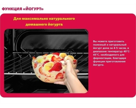Электрический духовой шкаф Simfer B4EB56001