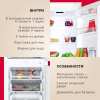 Встраиваемый холодильник Hansa BK306.0N