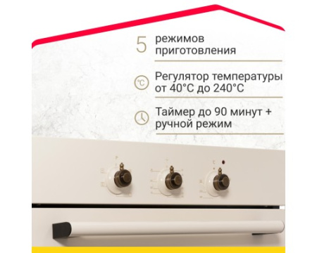 Электрический духовой шкаф Simfer B6EO16007