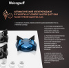 Газовая варочная панель Weissgauff HG 430 WGH