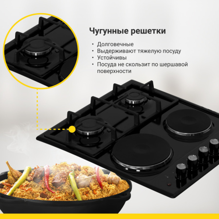 Комбинированная варочная поверхность Simfer H60Q22B516