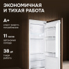 Встраиваемый холодильник Zigmund & Shtain BR 22 X