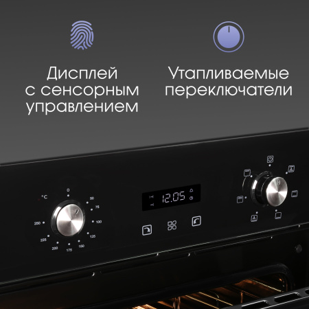Электрический духовой шкаф Zigmund & Shtain E 164 B