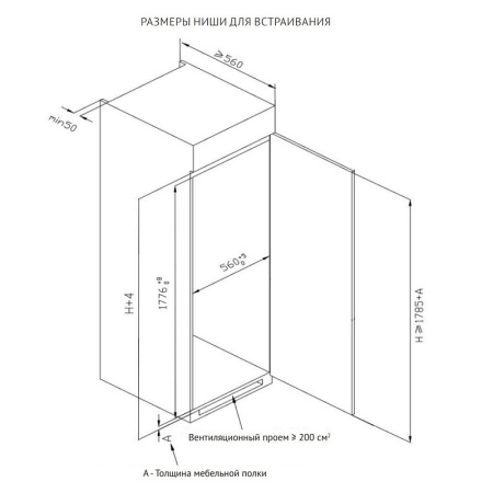 Морозильник KORTING KSFI 1795