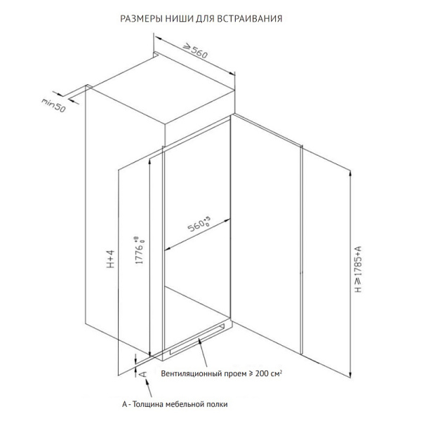 Морозильник KORTING KSFI 1795