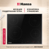 Электрическая панель Hansa BHCI96808