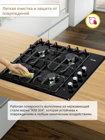 Газовая варочная панель Simfer H60Q40B511