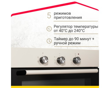 Электрический духовой шкаф Simfer B6ER16001
