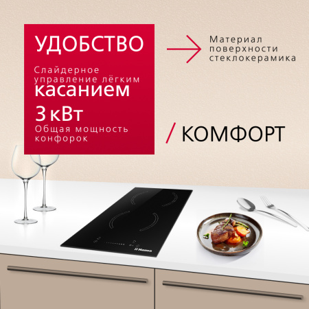 Электрическая панель Hansa BHC331014