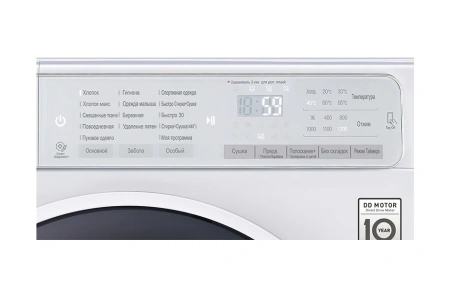 Стиральная машина LG F12U1HDM1N