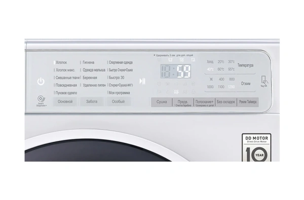 Стиральная машина LG F12U1HDM1N
