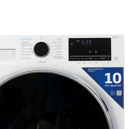 Стирально-сушильная машина Beko B3DFR57H22W