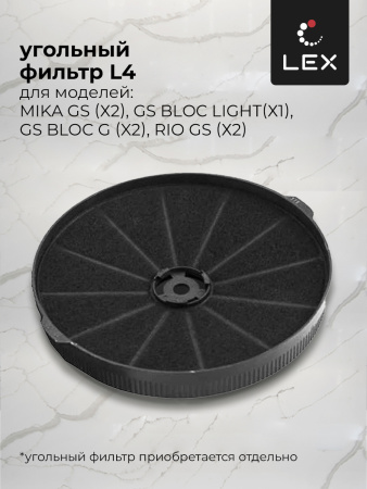 Наклонная кухонная вытяжка LEX MIKA GS 600 WHITE