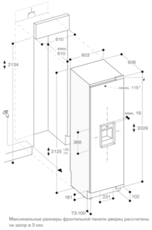 Морозильник Gaggenau RF463-306