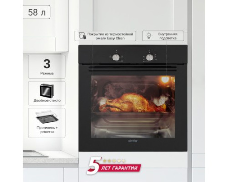 Электрический духовой шкаф Simfer B6EB04070
