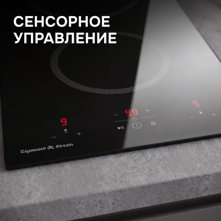 Стеклокерамическая варочная панель Zigmund & Shtain CN 41.3 B