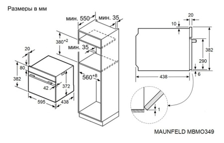 Микроволновая печь встраиваемая Maunfeld MBMO349GW