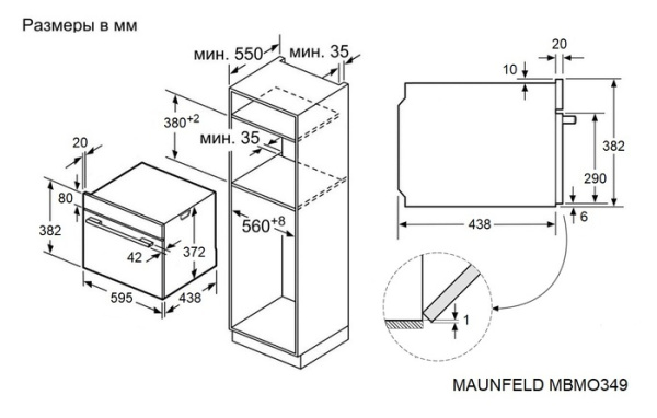 Микроволновая печь встраиваемая Maunfeld MBMO349GB201