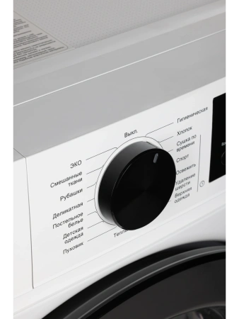 Сушильная машина NORD i-HPW 10 W