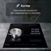 Индукционая варочная панель Zigmund & Shtain CI 62.6 B