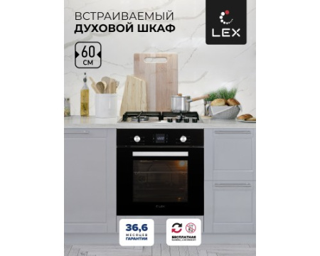 Электрический духовой шкаф LEX EDM 051 BL