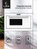 Микроволновая печь LEX BIMO 25.03 WHITE