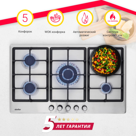 Варочная поверхность газовая Simfer H90W51M572