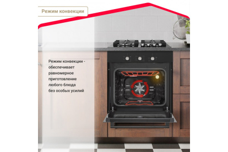 Электрический духовой шкаф Simfer B6EB16011