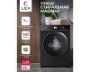 Стиральная машина с инвертором и паром LEX LWM07014BLTHID slim