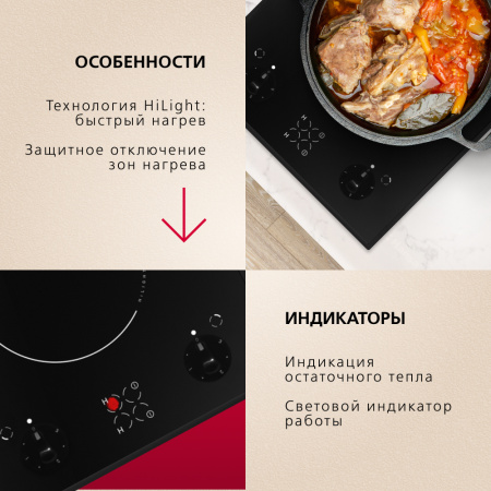 Электрическая панель Hansa BHCS38120030