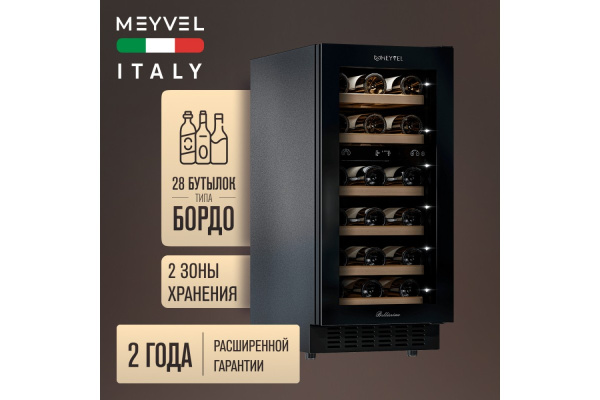 Винный шкаф Meyvel MV28NH-KBT2