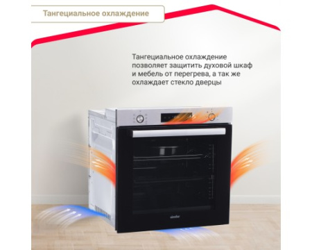 Электрический духовой шкаф Simfer B6EM68122