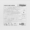 Стирально-сушильная машина Haier HWD70-BP14929A