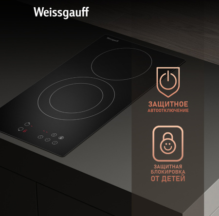 Варочная панель Weissgauff HV 312 BA