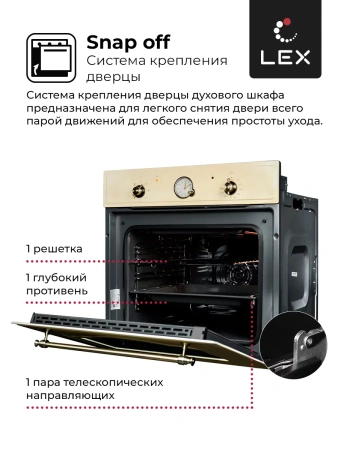Духовой шкаф LEX EDM 078C IV