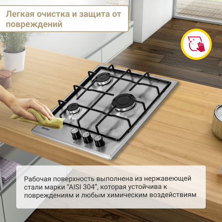 Газовая варочная панель Simfer H45V30M470