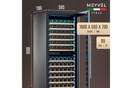 Винный шкаф Meyvel MV141PRO-KST2