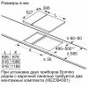Газовая варочная панель Bosch PRA3A6D70
