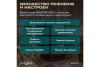 Винный шкаф Meyvel MV99PRO-KBT2 (Спелая вишня)