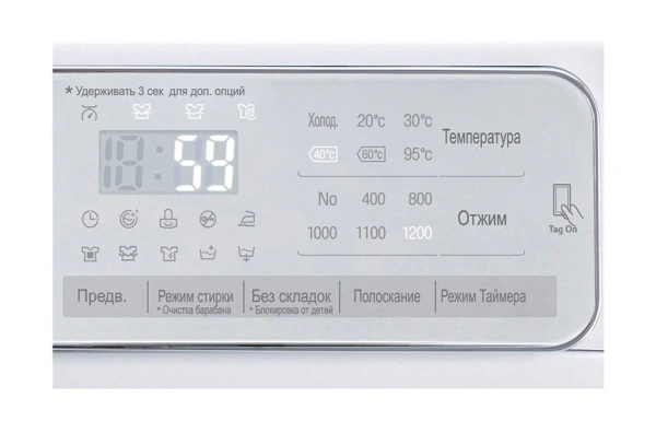 Стиральная машина LG F12U1SDN0N