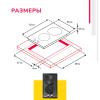 Электрическая варочная панель Simfer H30E02B016