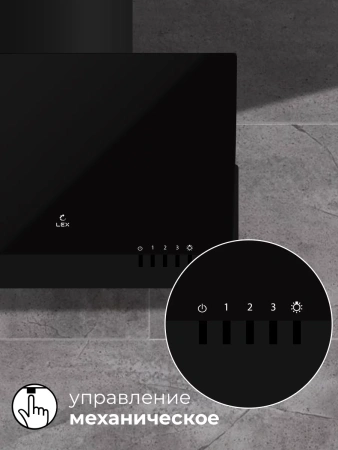 Вытяжка LEX MERA 600 BLACK