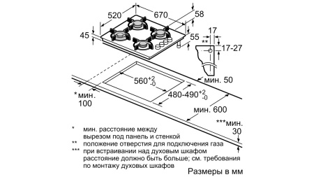 Газовая варочная панель Bosch POP7C6O12O