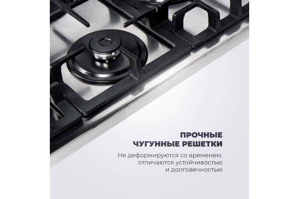 Газовая варочная панель DeLonghi GABRIELLA 6GW IM