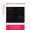 Электрическая варочная панель Simfer H60D14B000