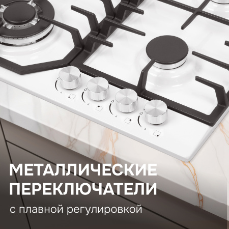 Газовая варочная панель Zigmund & Shtain G 22.6 W