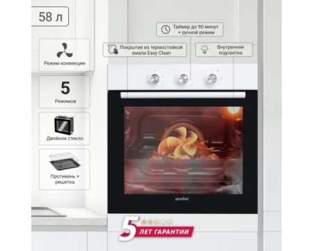 Электрический духовой шкаф Simfer B6EW16011