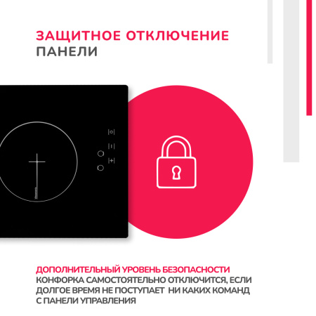 Электрическая варочная панель Simfer H30D12V071