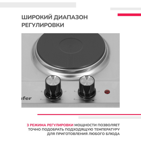 Электрическая варочная панель Simfer H30E02M011