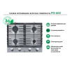 Варочная панель MBS PG-602